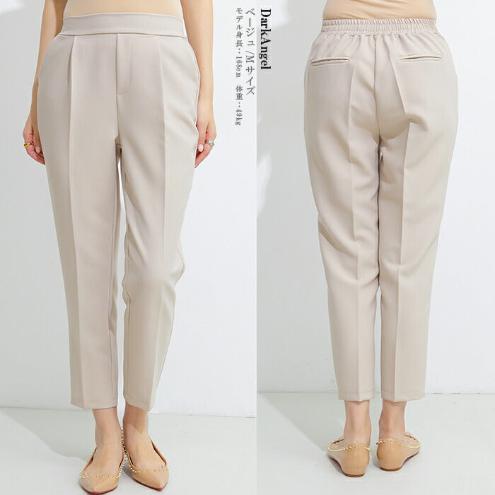 ペプラムセットアップ