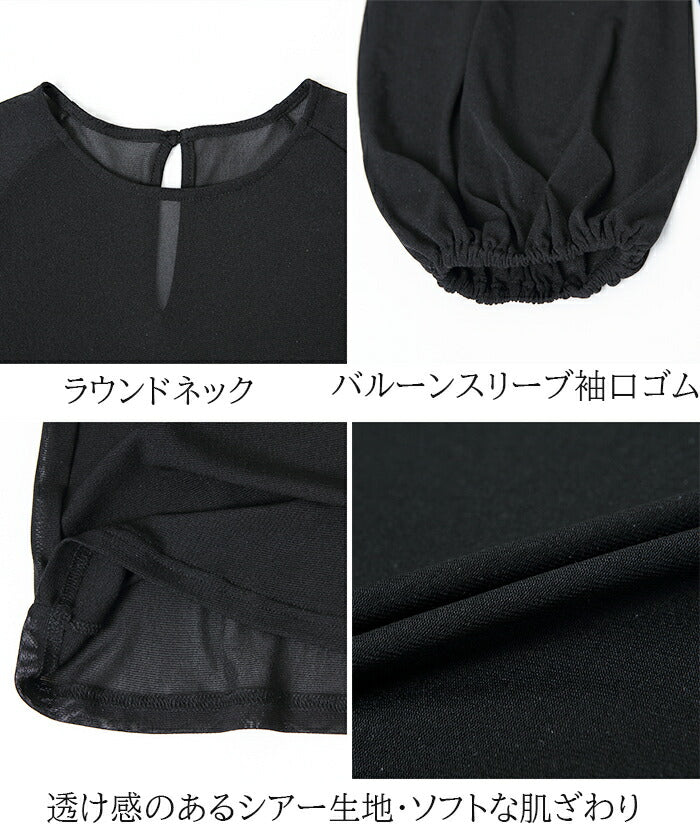 スリーブシアーブラウス