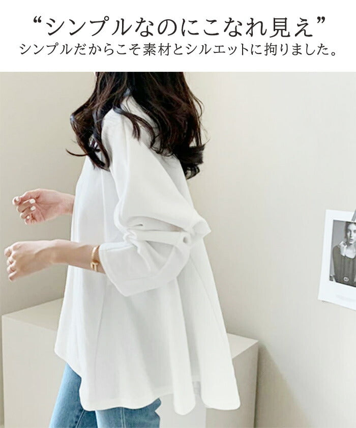 こなれAラインカットソー