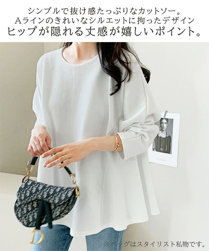 こなれAラインカットソー