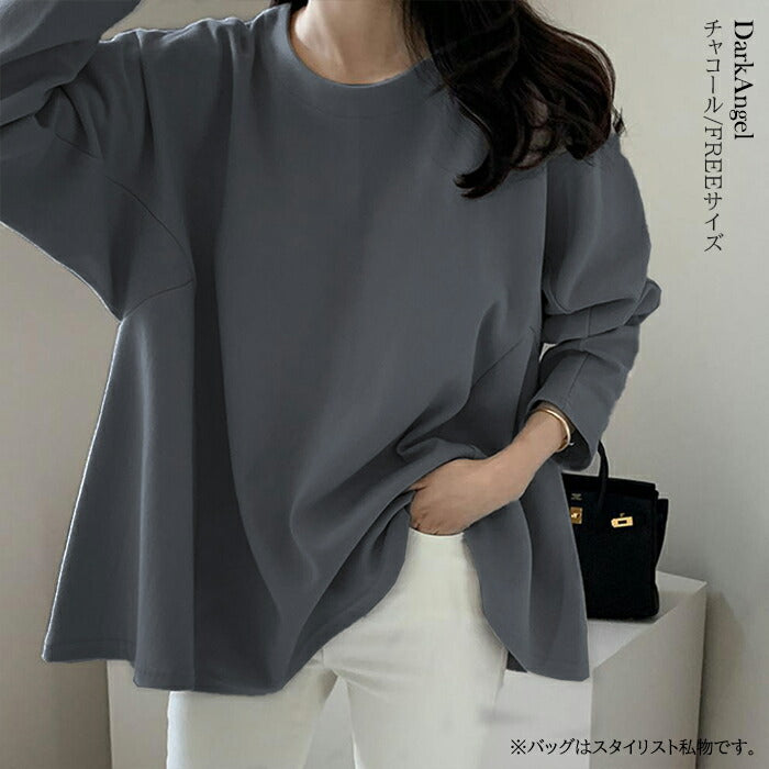 こなれAラインカットソー