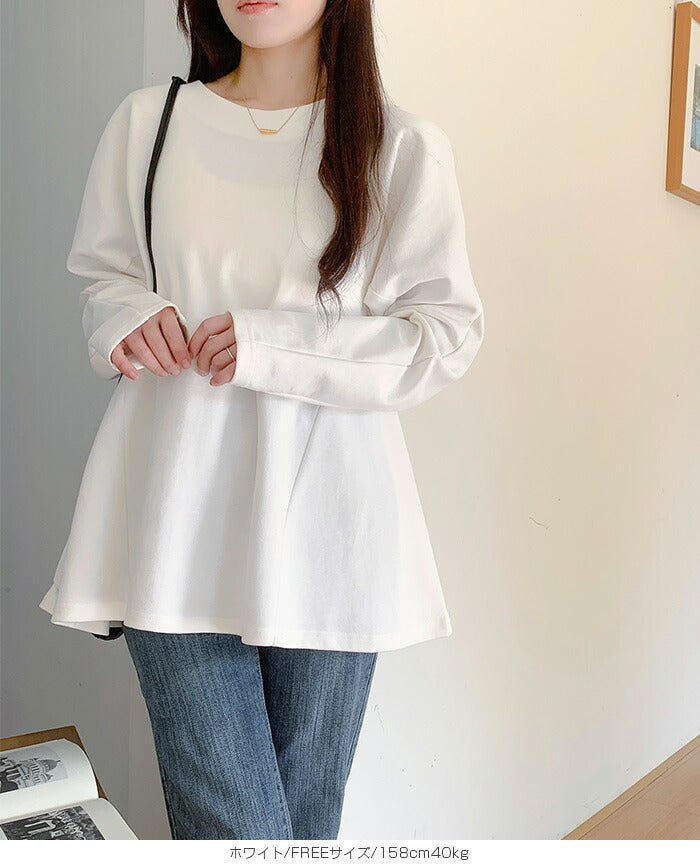 こなれAラインカットソー