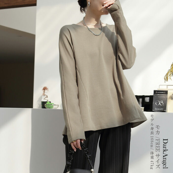 こなれAラインカットソー