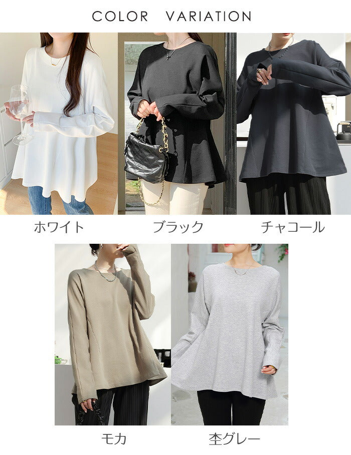 こなれAラインカットソー