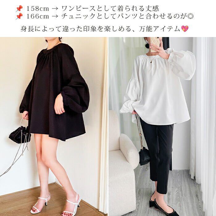 スリーブギャザーブラウス