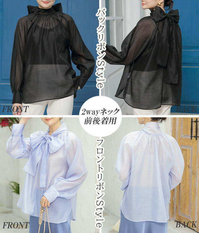 シアーボウタイリボンブラウス