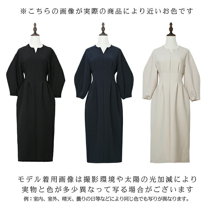 フォーマルワンピ