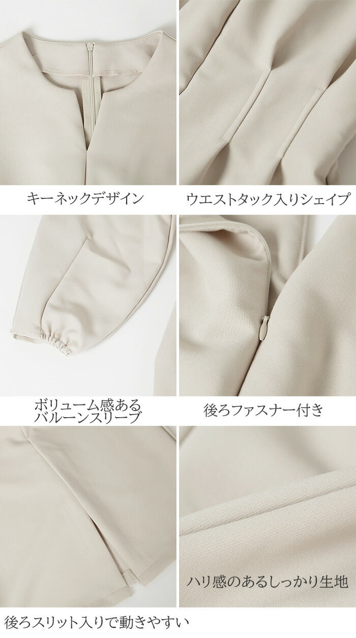 フォーマルワンピ