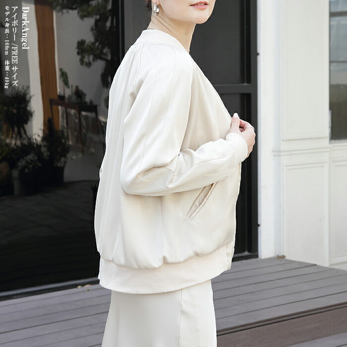 サテンブルゾン