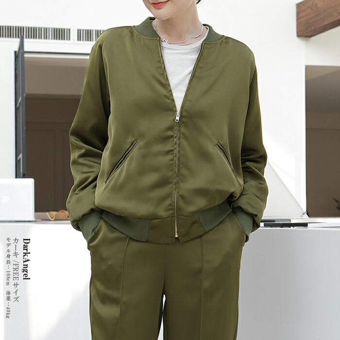 サテンブルゾン