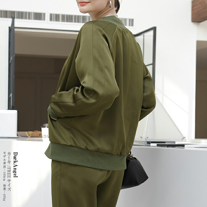 サテンブルゾン