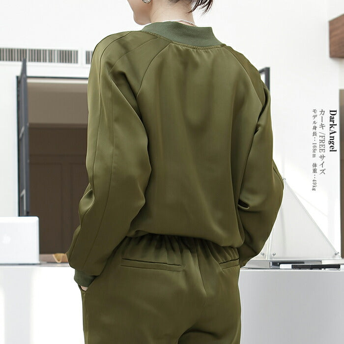 サテンブルゾン