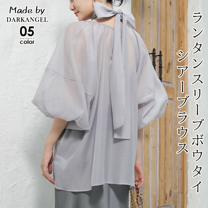 スリーブシアーブラウス