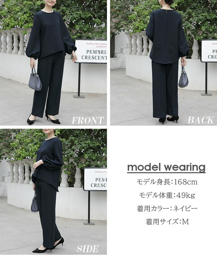 ブラウス&パンツセットアップ