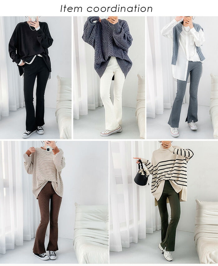 丈が選べるフレアレギパン