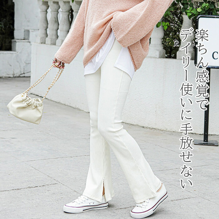 丈が選べるフレアレギパン