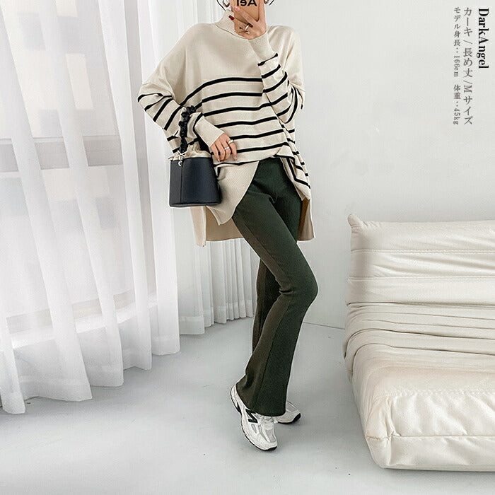 丈が選べるフレアレギパン