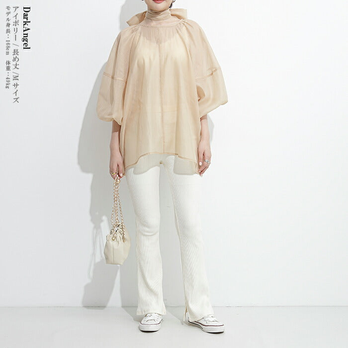 丈が選べるフレアレギパン