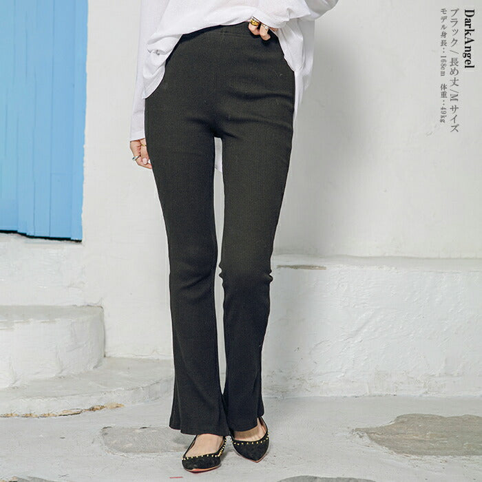 丈が選べるフレアレギパン