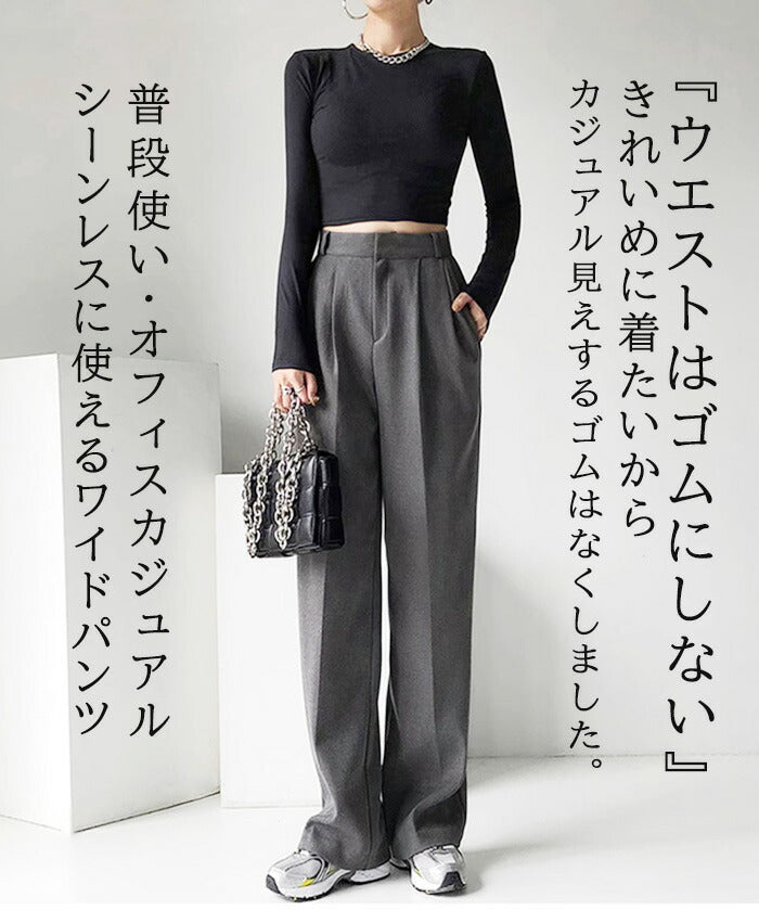 04color | レーヨン |タックワイドパンツ