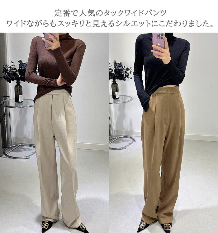 04color | レーヨン |タックワイドパンツ