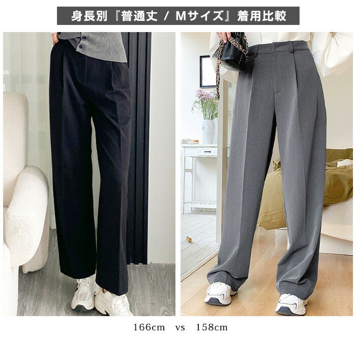 04color | レーヨン |タックワイドパンツ