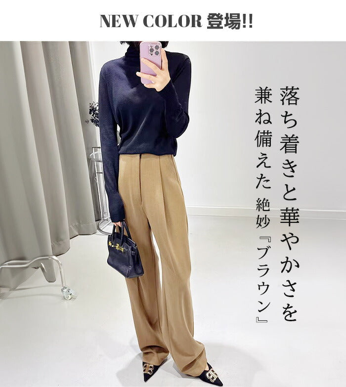 04color | レーヨン |タックワイドパンツ