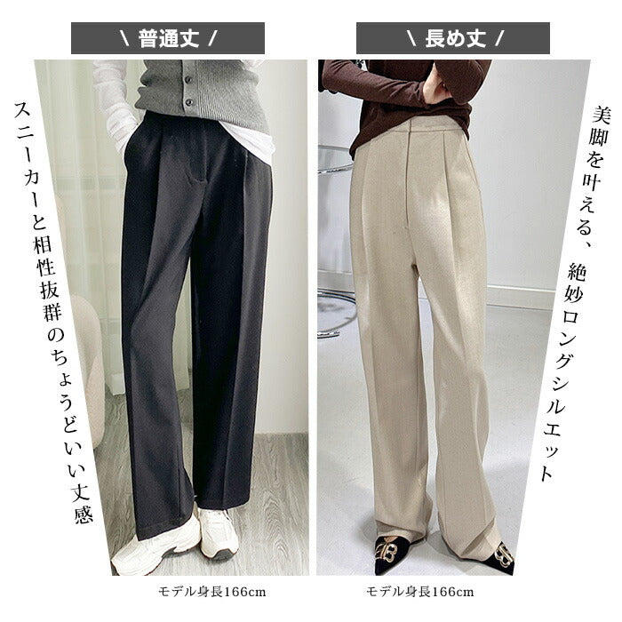 04color | レーヨン |タックワイドパンツ