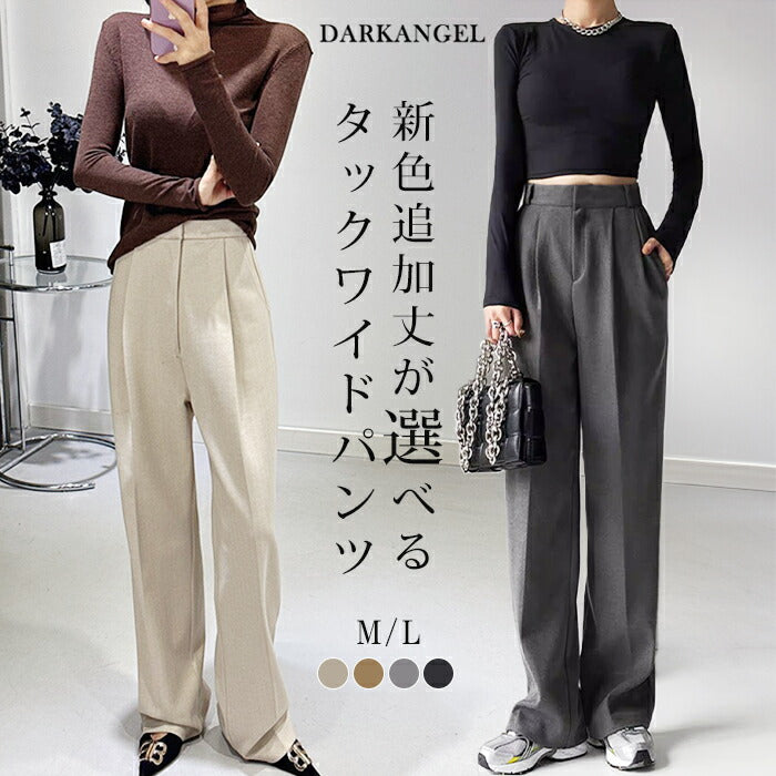 04color | レーヨン |タックワイドパンツ