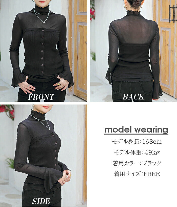 リブニットビスチェ