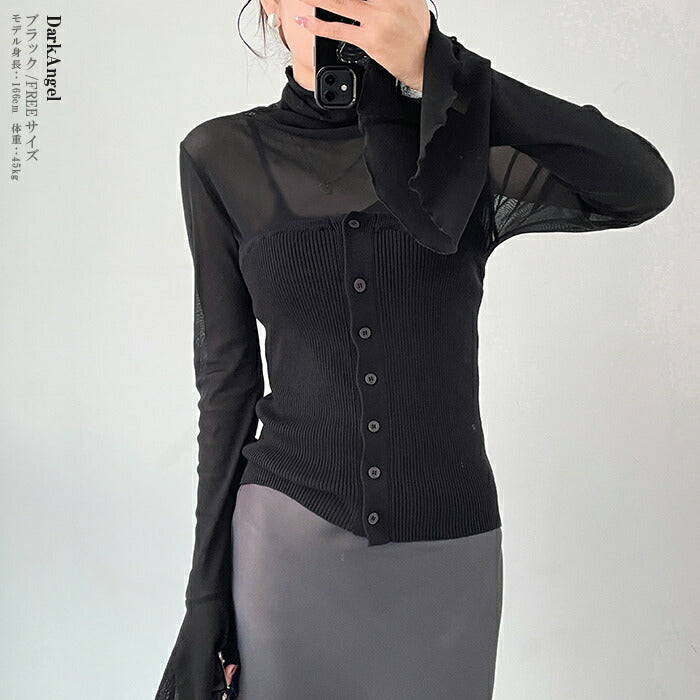 リブニットビスチェ