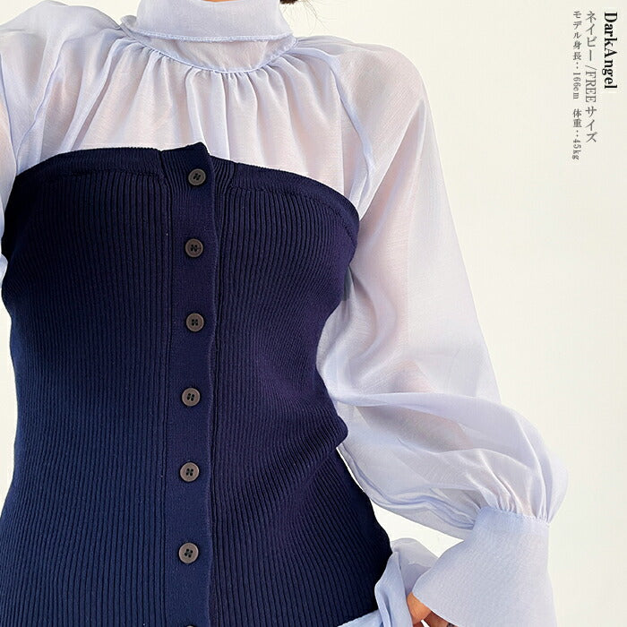 リブニットビスチェ