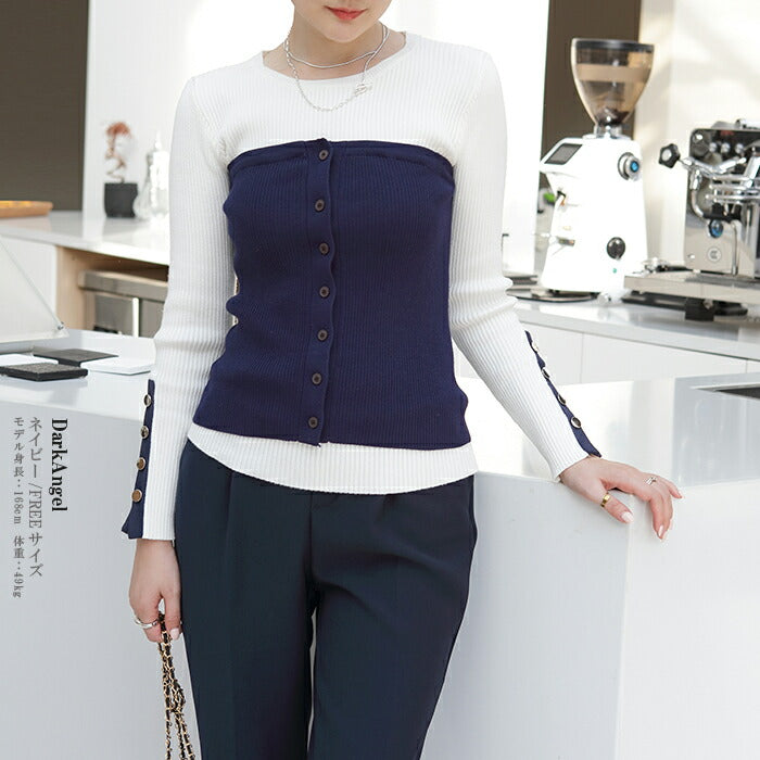 リブニットビスチェ