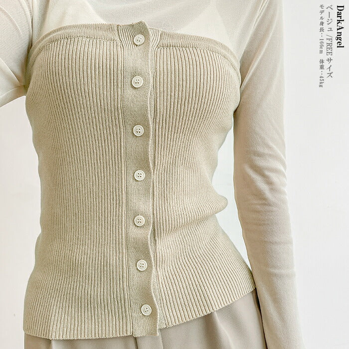 リブニットビスチェ