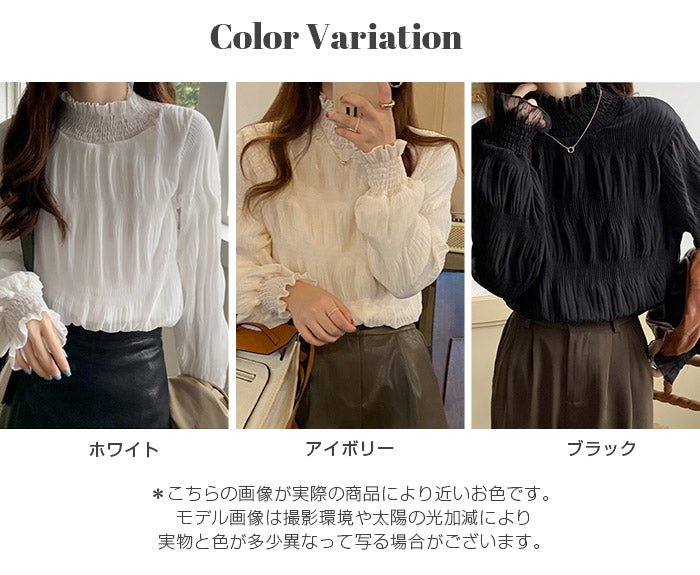 裏起毛スタンドカラーブラウス