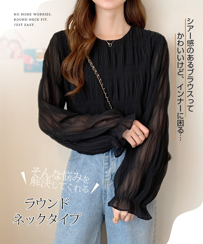 裏起毛スタンドカラーブラウス