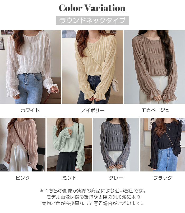 シャーリングブラウス