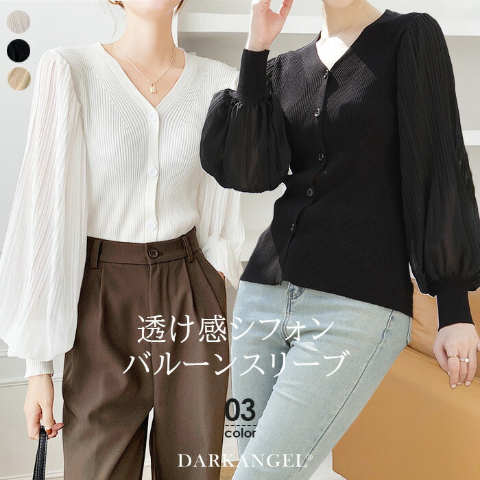 シフォンニットトップス