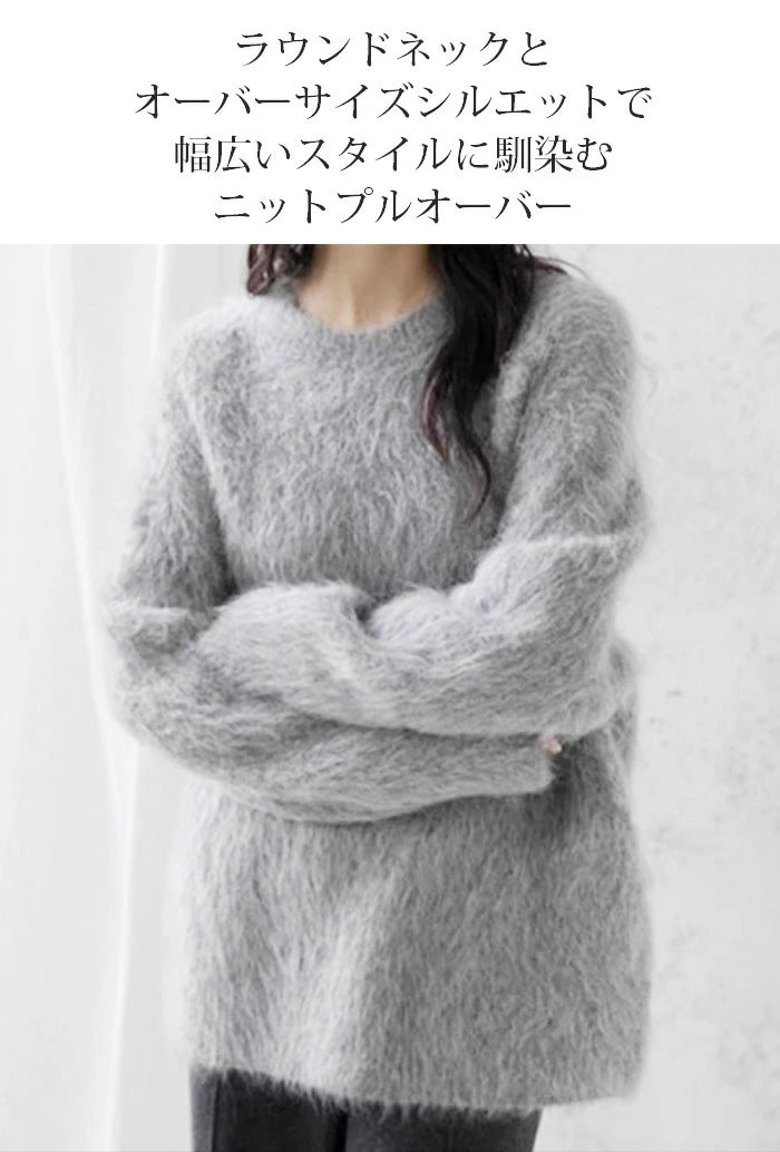 マシュマロタッチラウンドネックシャギーニットトップス