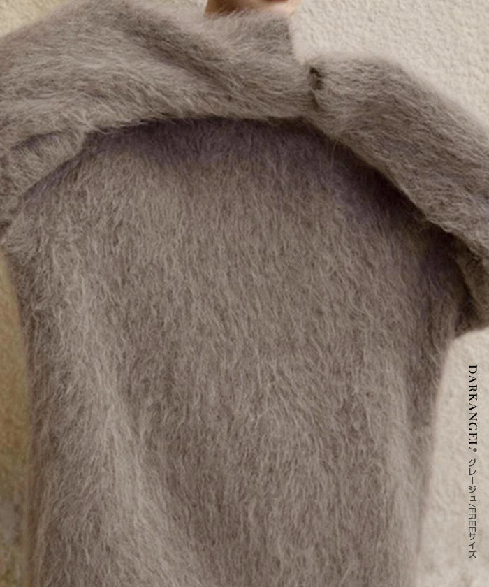 マシュマロタッチラウンドネックシャギーニットトップス