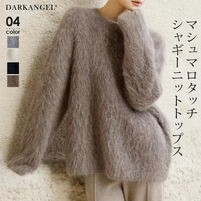 マシュマロタッチラウンドネックシャギーニットトップス