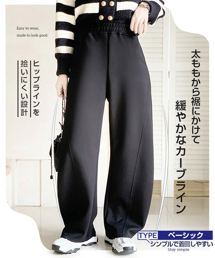 パネルラインカーブパンツ