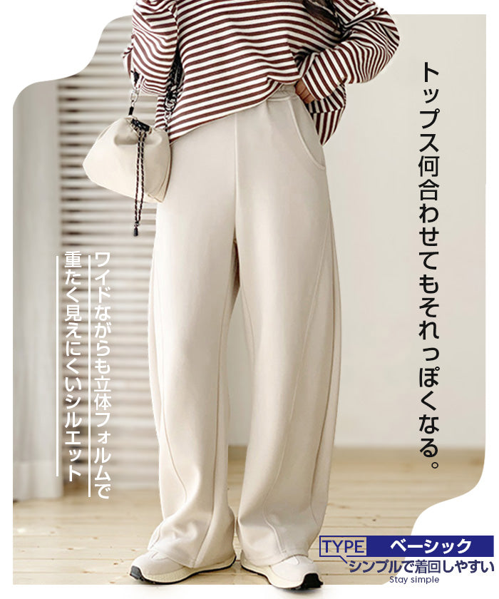 パネルラインカーブパンツ