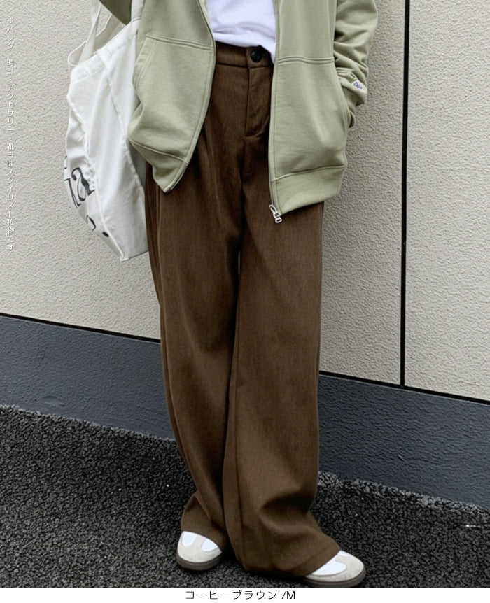 タック入りコーデュロイワイドパンツ