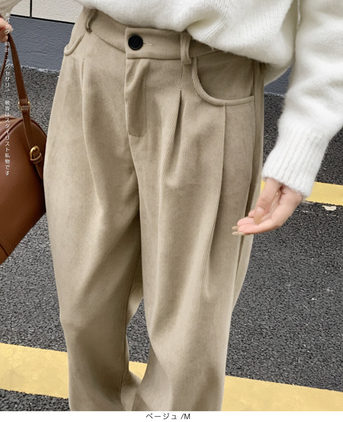 タック入りコーデュロイワイドパンツ