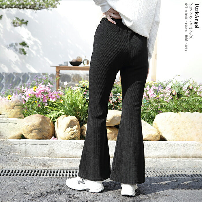 コーデュロイリブパンツ