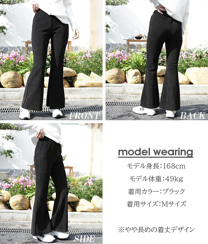 コーデュロイリブパンツ