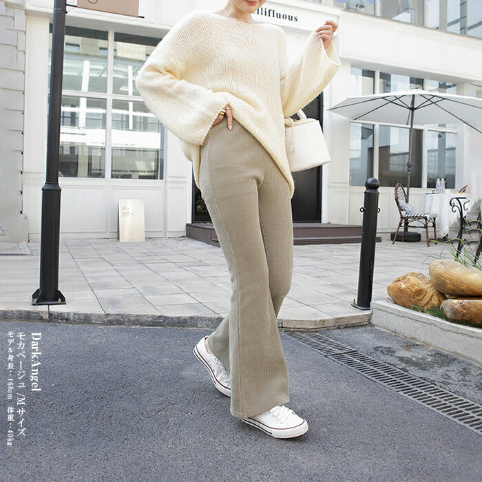 コーデュロイリブパンツ