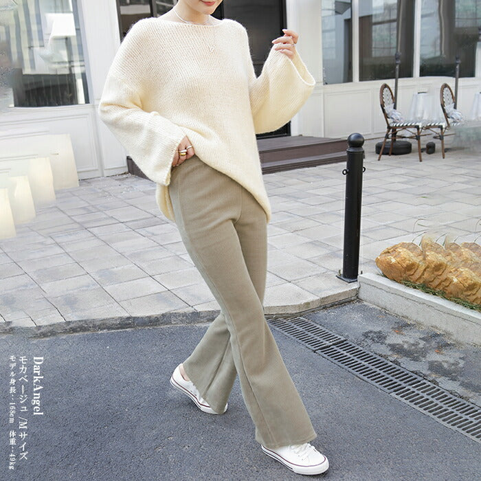 コーデュロイリブパンツ