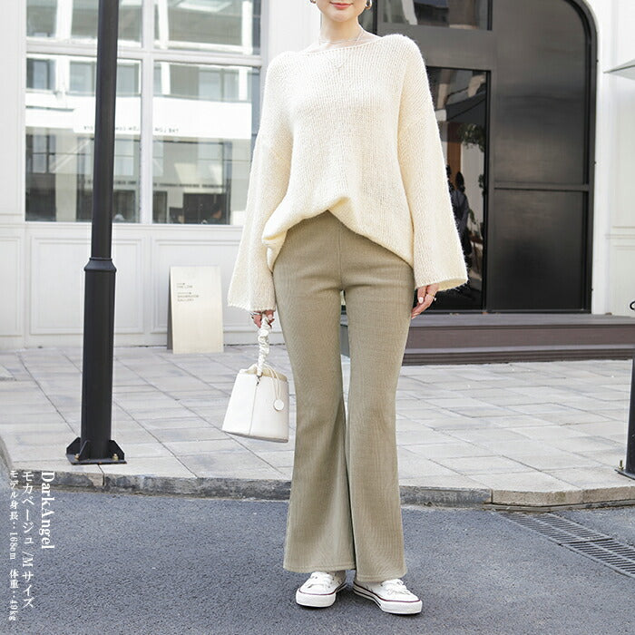 コーデュロイリブパンツ